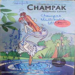 Champak (November 1st 2008 )