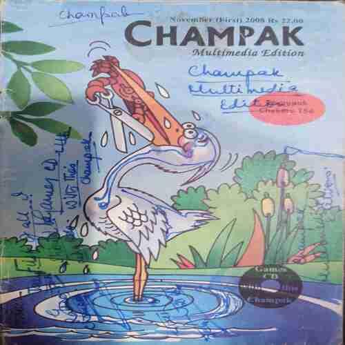 Champak (November 1st 2008 )
