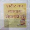 Kadambini ( January 2000 )