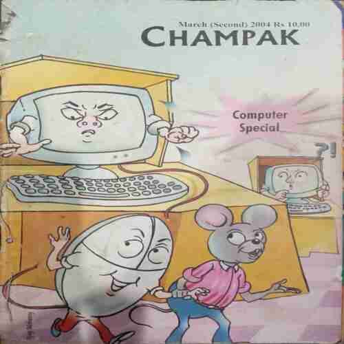Champak ( March 2nd 2004)