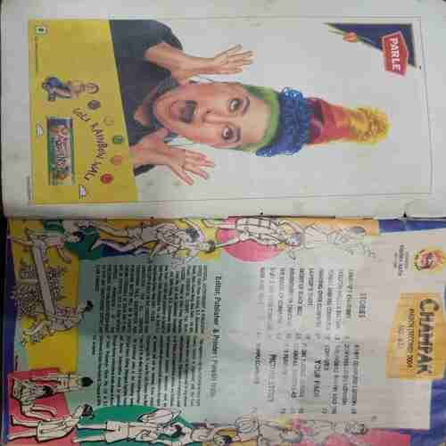 Champak ( March 2nd 2004)