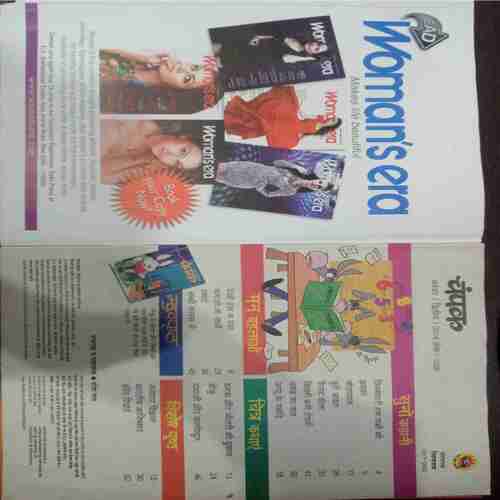 Champak ( November 2nd 2014 ) (Big)