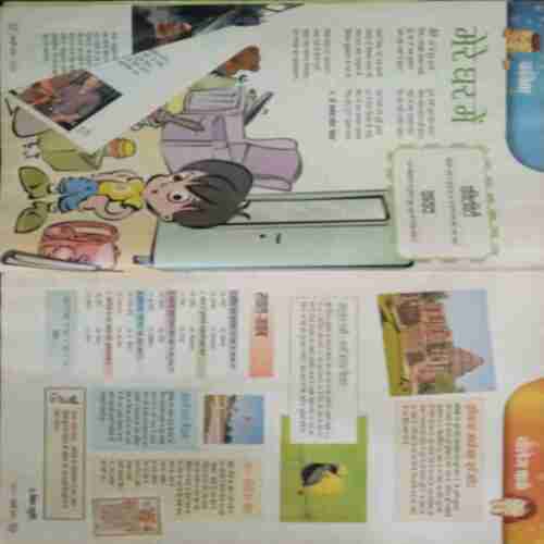 Nandan ( Feb 2015 ) ( Front Cover little  Cut At Upper Side )