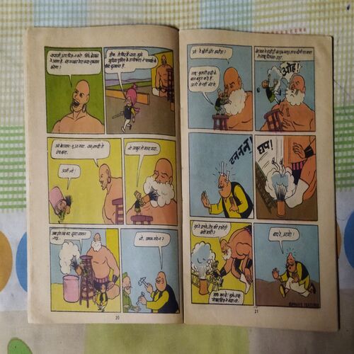 CHACHA CHAUDHARY AUR KARAATE SAMART