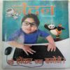 Nandan  ( April 2019)