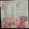 Nandan (  July 1989) ( Coverless)