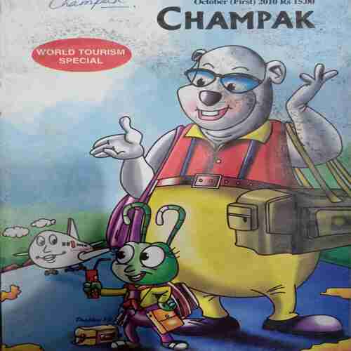 Champak ( October 1st 2010 )