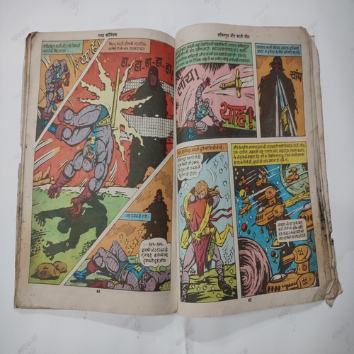 Shaktiputra Aur Kali Mout Digest .[ Last Few Pages Are Very Old Condition ] . ( Small ) .