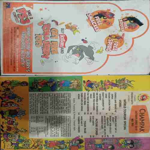 Champak ( October 1st 2010 )