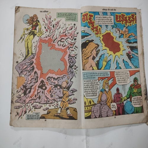 Shaktiputra Aur Kali Mout Digest .[ Last Few Pages Are Very Old Condition ] . ( Small ) .