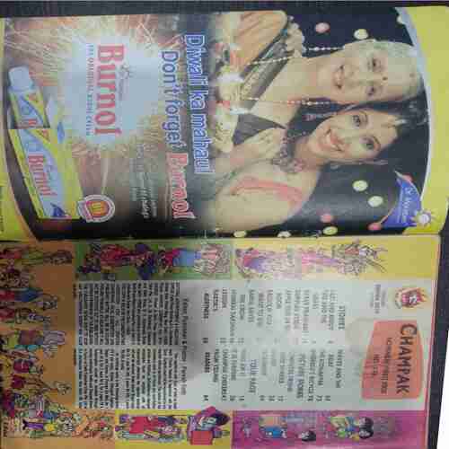 Champak (November 1st 2008 )
