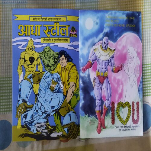 SIPAAHEE INSPECTOR STEEL (TOTAL PAGE NO-31)