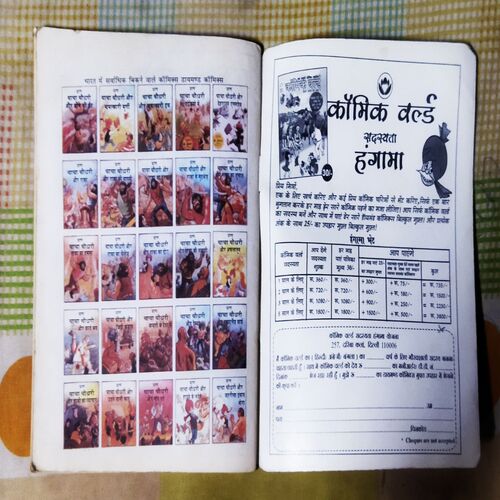 CHACHA CHAUDHARY SHIKAAREE LAKADABAGGHA SINGH