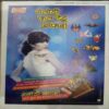 Champak (  April 2nd 2013 ) (Big)