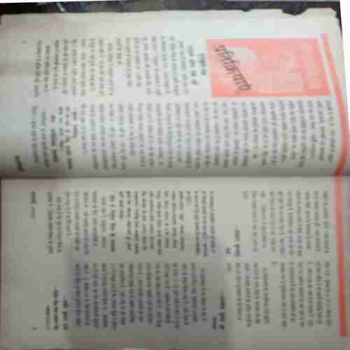 Kadambini ( January 1991 )