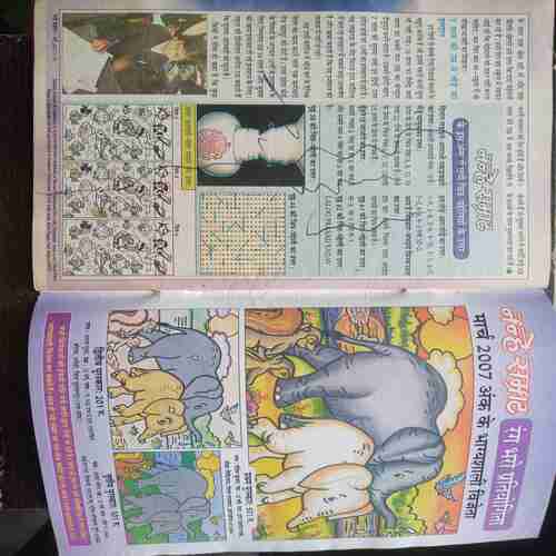 Nanhe Samrat  ( May 2007 )
