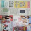 Champak (  February 2nd 2013) (Big)