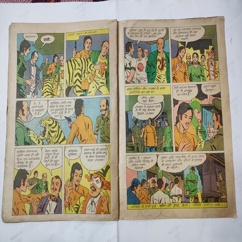 Kaali Ghati Ke Luttere .