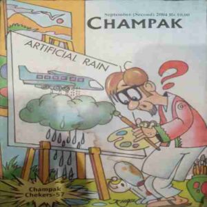 Champak (  September 2nd 2004)