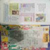 Champak (  September 2nd 2004)