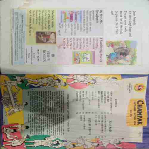 Champak (  September 2nd 2004)