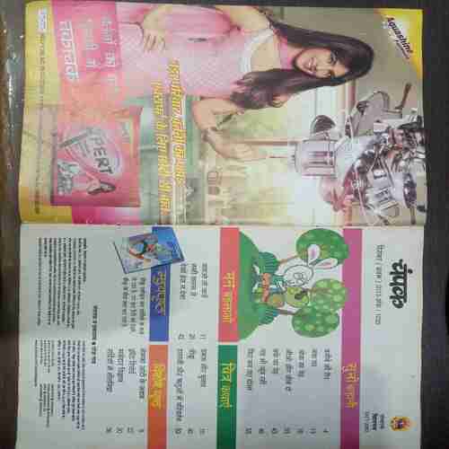 Champak ( December 1st 2013 ) (Big)