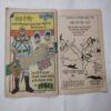 Aayi Musibat Bhago Raja Jani . ( Small ) .