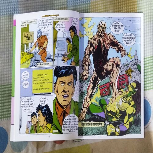 SIPAAHEE INSPECTOR STEEL (TOTAL PAGE NO-31)