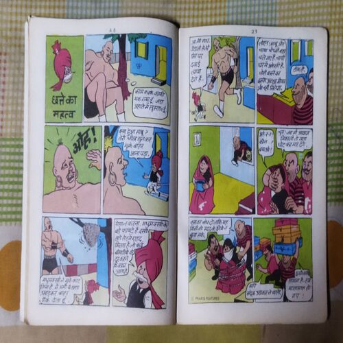 CHACHA CHAUDHARY SHIKAAREE LAKADABAGGHA SINGH