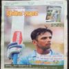 Nanhe Samrat  ( April 2007 )