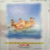 Kadambini (December 1993 )