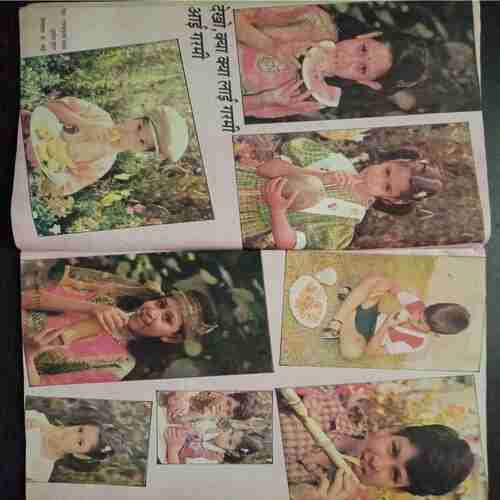 Nandan ( July 1992 )( Coverless)