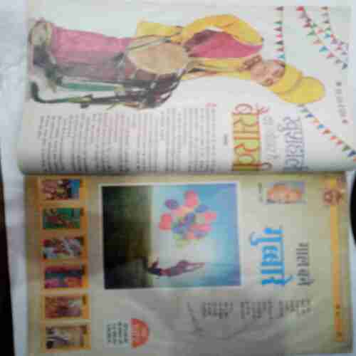 Nandan  (April 2014  )