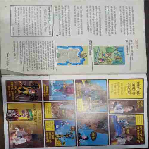 Champak ( May 2nd 2013 ) (Big)