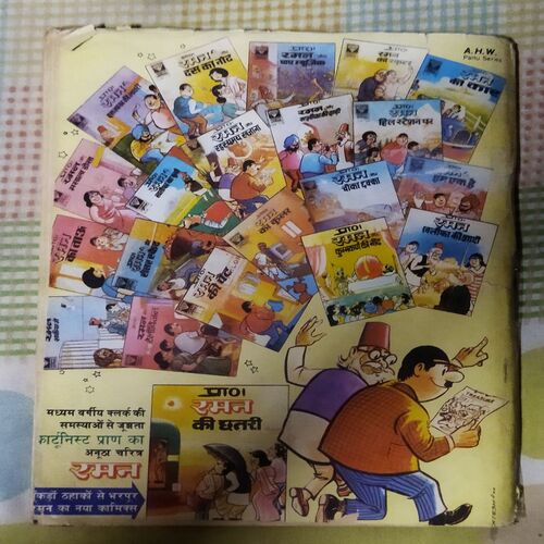 RAMAN  KEE PANT