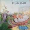 Champak (January 2nd 2005 )