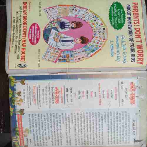 Nanhe Samrat  ( October  2007 ) ( Page no. 71& 72 Half cut )