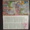 Nandan ( May 1992) ( Coverless)