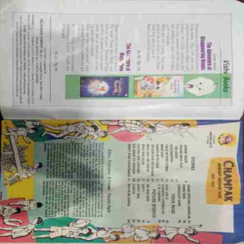 Champak (January 2nd 2005 )