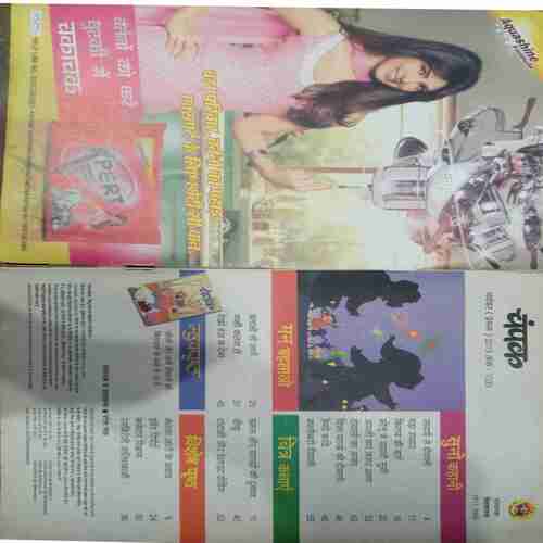 Champak (  November  1st 2013 ) (Big)