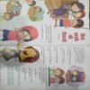 Champak (  November  1st 2013 ) (Big)
