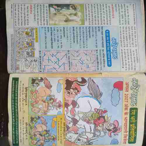 Nanhe Samrat  ( October  2007 ) ( Page no. 71& 72 Half cut )