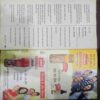 Champak (  November  1st 2013 ) (Big)