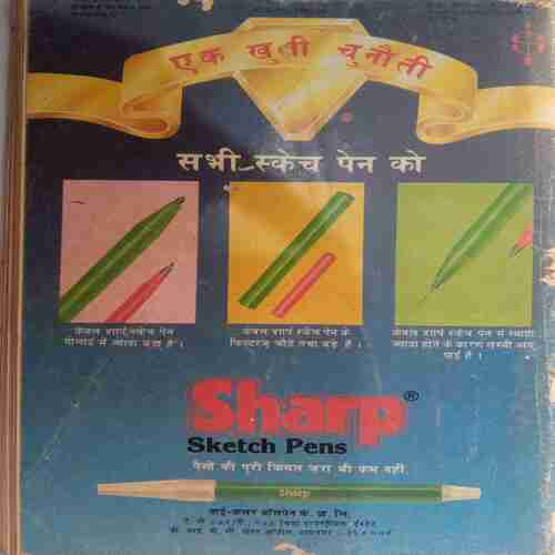 Paraag ( June 1990)