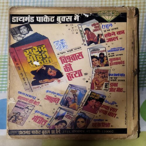 Fauladi Singh-4
