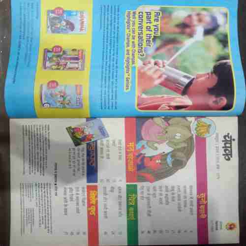 Champak ( October 1st 2015 ) (Big)