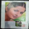 Kadambini (Septemper 1998 )