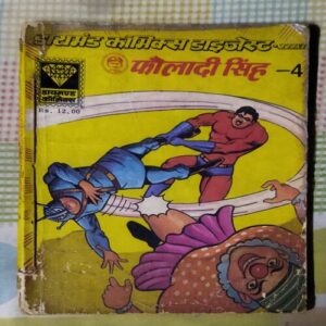 Fauladi Singh-4