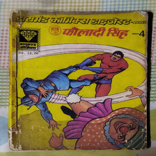 Fauladi Singh-4