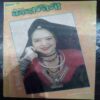 Kadambini ( September 1999 )